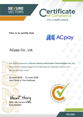 2025 年度 PCI DSS 認證證書