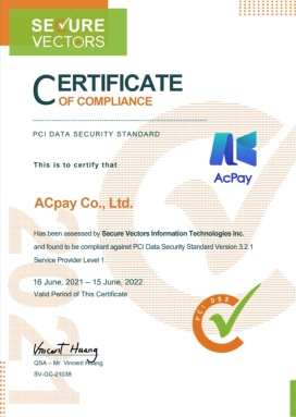 2021 年度 PCI DSS 認證證書