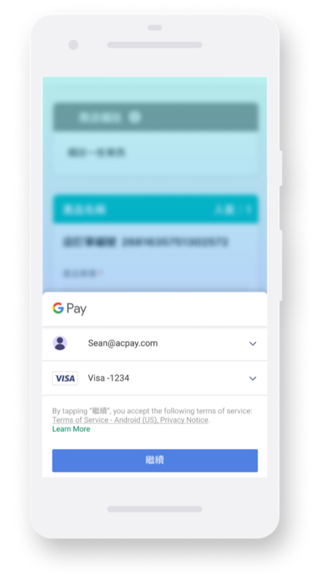 結帳畫面二：選擇信用卡
